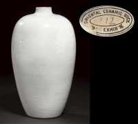 18th century A white glazed ovoid vase